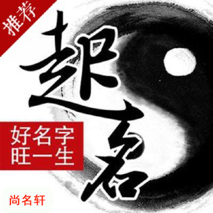 大祥宝宝起名
