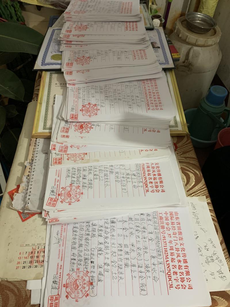 大祥用案例说话 起名实力