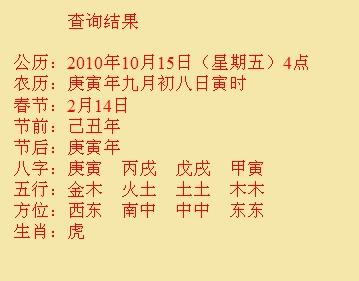 大祥尚名轩起名
